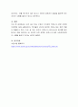 코로나19 상황에 대한 정부나 지방자치단체에서 시행하고 있는 보건복지정책에 대하여 설명하고, 그 정책에서 소외될 수 있는 사각지대와 문제점을 지적 하고, 그 문제를 해결할 수 있는 정책을 제시하시오 4페이지