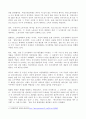 (방송통신대 인간과사회 기말시험)최근 한국사회에서 발생한 몇 가지 사회현상 중 하나를 선택하여 묘사하고 이 현상에 영향을 주는 사회구조적 요인은 어떤 것이 있는지 설명한 다음이것이 자신의 삶에 어떠한 영향을 미치고 있는지 분석 3페이지