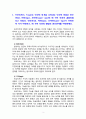 [2020 인간행동과사회환경][출석대체 과제물] 1.프로이트(S. Freud)는 인간의 성격을 나타내는 인간의 마음은 원초아(id), 자아(ego), 초자아(super-ego)의 세 가지 속성이 결합되었다고 보았다. 원초아(id), 자아(ego), 초자아(super-ego)가 무엇인지 각각 작성하고, 세 가지 속성의 발달과 상호관계를 작성하세요.2.돌라드( 3페이지