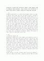다문화가족이 증가함에 따라 다문화가족이 경험하는 문제를 해결하기 위해서 사례관리의 개입이 필요하다는 의견이 높아가고 있다. 다문화가족의 사례관리 모형을 찾아보고 절차별로 사회복지사의 역할에 대해 기술하세요. 2페이지