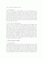 [사회복지법제와 실천] 우리나라의 급격한 고령화 현상으로 노인복지의 구체적 대안인 노인장기요양보험제도에 대한 기대와 함께 다양한 문제점이 거론되고 있다. 동 제도에 대한 현실적인 역할과 문제점을 논의하시오 5페이지