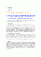 [2020 유아교육과정][기말시험][출처표기] 1.우리나라 영유아교육ㆍ보육기관인 유치원과 어린이집의 교육대상, 교육ㆍ보육내용, 설치관련 법령과 관할 부서, 근무 교사의 자격증을 비교 2.유아들이 보기와 같은 놀이를 하는 상황에서 2019 개정 누리과정 내의 어떤 교육내용을 경험하고 있는지, 3개 이상의 교육내용을 찾아 쓰시오.. 9.영아 및 걸 6페이지