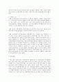 [아동복지론] 최근 3년 이내 가정에서 발생한 아동학대 사례를 찾고 그 사례가 발생한 원인에 대하여 자신의 의견을 학습한 내용을 바탕으로 논하시오 6페이지
