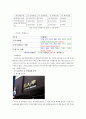 떡까페 사업계획서 14페이지