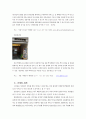 떡까페 사업계획서 15페이지