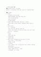 떡까페 사업계획서 26페이지