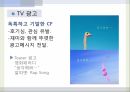 현대카드 마케팅 분석 15페이지