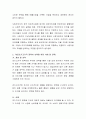 가격전략을 통한 기업의 이익극대화 전략이 과연 타당한지에 대하여 토론하시오 3페이지