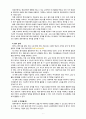 [2020 영유아교수방법론][기말시험][출처표기] 1.영유아교수학습의 원리에 대해 서술하시오. 2.발달이론에 따른 교수·학습원리를 서술하시오.. 7.영유아의 문제행동 중 한 가지를 선택하여 지도방법을 서술하시오. 7페이지