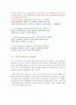 SWOT분석의 개요와 LG전자 MC사업부의 SWOT 분석 2페이지