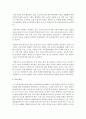 [보육과정] 어린이집 표준보육과정을 정독한 후 유아교사에게 있어서 어린이집 표준보육과정이 가지는 가치는 무엇인지 자신의 견해를 중심으로 크게 네 가지 측면으로 요약하여 서술하시오 4페이지