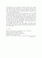 성인학습및상담론 10페이지