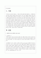 [사회과학] 생물학적 성과 사회학적 성의 차이점을 통해 한국의 여성문제가 무엇인지 정리하고 성평등을 위해 어떤 노력을 기울여야 하는지 모색하시오 2페이지