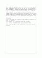 [사회과학] 생물학적 성과 사회학적 성의 차이점을 통해 한국의 여성문제가 무엇인지 정리하고 성평등을 위해 어떤 노력을 기울여야 하는지 모색하시오 8페이지