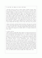 임상적 개입방법으로서의 심리치료 이론들 중 이론 3개를 선택하여 인간관에 대해 서로 비교분석하여 진술하세요 3페이지