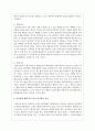 임상적 개입방법으로서의 심리치료 이론들 중 이론 3개를 선택하여 인간관에 대해 서로 비교분석하여 진술하세요 5페이지