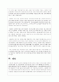 임상적 개입방법으로서의 심리치료 이론들 중 이론 3개를 선택하여 인간관에 대해 서로 비교분석하여 진술하세요 6페이지