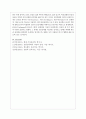 임상적 개입방법으로서의 심리치료 이론들 중 이론 3개를 선택하여 인간관에 대해 서로 비교분석하여 진술하세요 7페이지