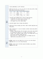A+ 노인간호학실습 직장암 케이스 A+ rectal cancer case 간호진단3 간호과정2 욕창 와상 16페이지