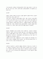 MBTI 성격검사 14페이지
