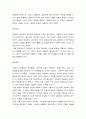 MBTI 성격검사 15페이지