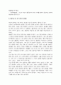 MBTI 성격검사 22페이지