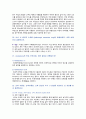 [고위험모아간호학] 기말시험(온라인평가), 2020년 2학기, 1번~22번까지 전 문제 완벽 해설 17페이지