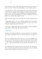 SWOT분석을 통해 도출 가능한 전략과 현대상선의 SWOT분석 7페이지
