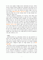 [2020 성사랑사회4공통][기말시험][출처표기] 한국사회에는 남성과 여성 사이의 여러 차별이 존재합니다. 이러한 차별 중 노동시장에 존재하는 1)취업임금승진 등의 차별 사례를 묘사하고, 2)이러한 차별이 발생하는 제도 또는 문화적 요인을 설명한 후, 3)이 문제가 교육, 결혼, 돌봄 등과 관련한 사회문제들과는 어떠한 영향을 주고받는지, 4)마지막으로 노동 4페이지