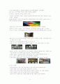 단체 급식소 한 곳을 방문하여 사례 조사한 ,후  보고서를 작성하시오. 6페이지