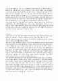 파슨즈의 환자역할에 대해 논하시오. 9페이지