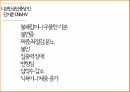 니코틴중독,니코틴 중독의 과정,니코틴 중독의 이해,니코틴 중독연구,흡연율,중독의 이해 9페이지