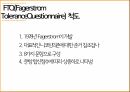 니코틴중독,니코틴 중독의 과정,니코틴 중독의 이해,니코틴 중독연구,흡연율,중독의 이해 25페이지