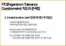 니코틴중독,니코틴 중독의 과정,니코틴 중독의 이해,니코틴 중독연구,흡연율,중독의 이해 27페이지
