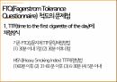 니코틴중독,니코틴 중독의 과정,니코틴 중독의 이해,니코틴 중독연구,흡연율,중독의 이해 28페이지
