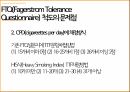 니코틴중독,니코틴 중독의 과정,니코틴 중독의 이해,니코틴 중독연구,흡연율,중독의 이해 29페이지