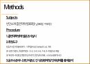 니코틴중독,니코틴 중독의 과정,니코틴 중독의 이해,니코틴 중독연구,흡연율,중독의 이해 37페이지