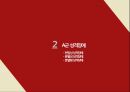 성격장애,성격장애종류,편집성성격장애,분열성성격장애,반사회적인격장애,경계선성격장애 7페이지
