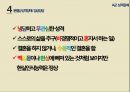 성격장애,성격장애종류,편집성성격장애,분열성성격장애,반사회적인격장애,경계선성격장애 18페이지