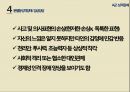 성격장애,성격장애종류,편집성성격장애,분열성성격장애,반사회적인격장애,경계선성격장애 26페이지