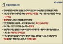 성격장애,성격장애종류,편집성성격장애,분열성성격장애,반사회적인격장애,경계선성격장애 37페이지