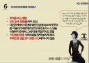 성격장애,성격장애종류,편집성성격장애,분열성성격장애,반사회적인격장애,경계선성격장애 50페이지
