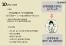 성격장애,성격장애종류,편집성성격장애,분열성성격장애,반사회적인격장애,경계선성격장애 73페이지