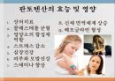수용성비타민,비타민의정의,티아민,리보플라빈,니아신,판토텐산,비오틴,엽산,비타민C 42페이지