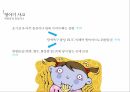아동 학대란,아동 학대의 원인,안전관리의 필요성,안전교육의 내용,안전교육 현황,응급상황 지침 4페이지