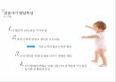 아동 학대란,아동 학대의 원인,안전관리의 필요성,안전교육의 내용,안전교육 현황,응급상황 지침 7페이지