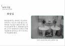 아동 학대란,아동 학대의 원인,안전관리의 필요성,안전교육의 내용,안전교육 현황,응급상황 지침 22페이지