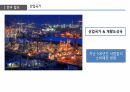 환경과 발전,인구 감소,삼림 벌채,사막화,환경의 정치경제학,재생가능 에너지,지속 가능성,지구온난화 36페이지