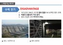 환경과 발전,인구 감소,삼림 벌채,사막화,환경의 정치경제학,재생가능 에너지,지속 가능성,지구온난화 83페이지