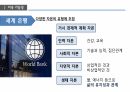 환경과 발전,인구 감소,삼림 벌채,사막화,환경의 정치경제학,재생가능 에너지,지속 가능성,지구온난화 87페이지